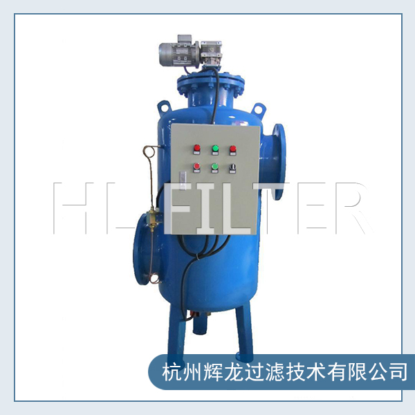 自清洗過(guò)濾器